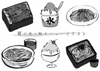 夏の食べ物メニュ…