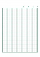 空白の漢字帳