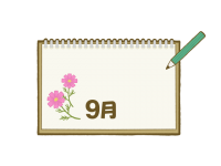 スケッチブックに…