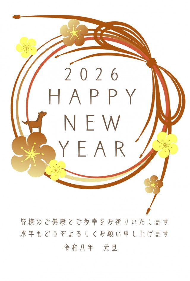 2026年 干支である馬と花のあるお飾り風年賀状