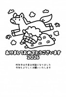 ぬりえ年賀状　か…