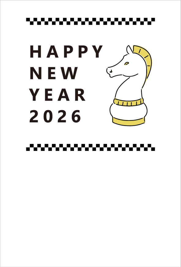 2026年用・チェスモチーフの午の年賀状