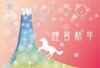 おしゃれ年賀状　…