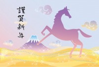 和風年賀状　雲海…