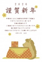 ２０２６年　おせ…