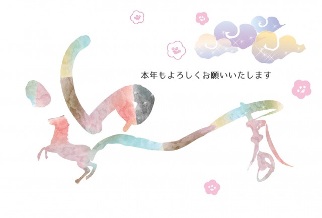 和風文字年賀状 「迎春」のうま文字と梅