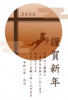 ２０２６年の年賀…