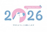 2026年午年年…