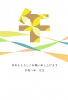 年賀状 2026…