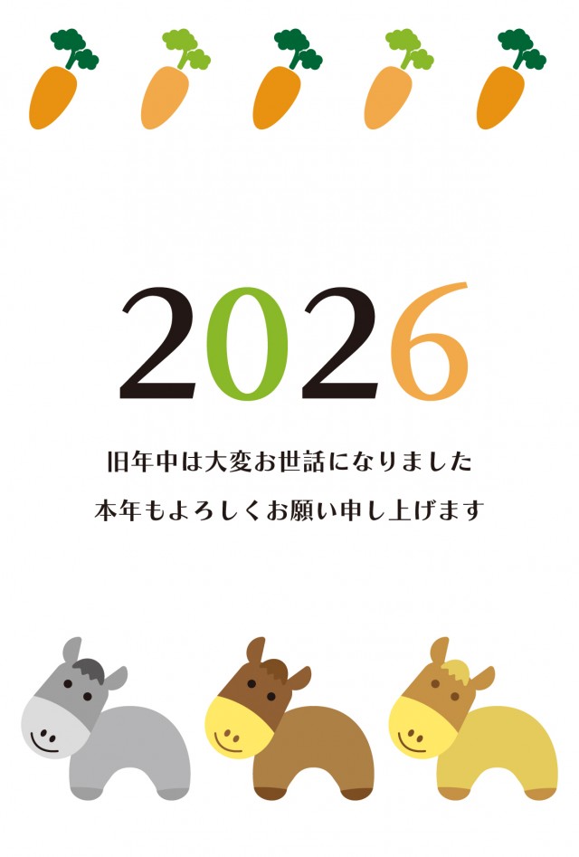年賀状 2026 三頭の笑顔の馬の年賀状(文字ありなし)