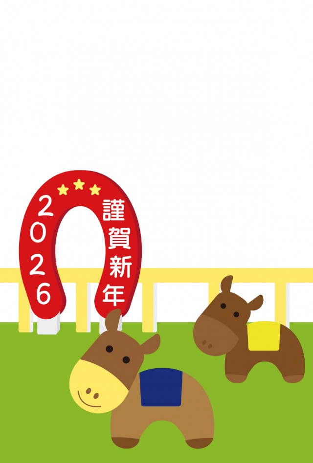 年賀状 2026 競馬風年賀状