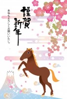 和風年賀状　嘶く…