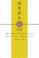 ２０２６年　水引…