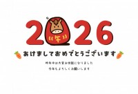 ゆるかわいい馬の…