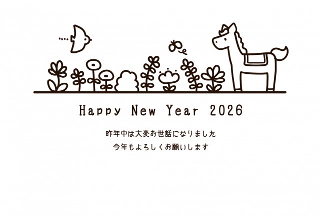 北欧風のおしゃれなナチュラル年賀状
