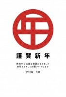 シンプルでかっこ…