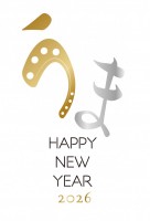 年賀状 2026…