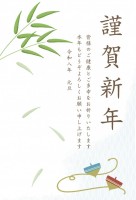 ２０２６年の年賀…