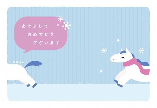 2026年午年年賀状 走る馬と雪