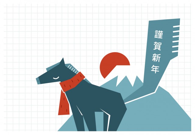 2026年午年年賀状 馬と富士山