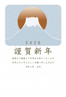 ２０２６年の年賀…