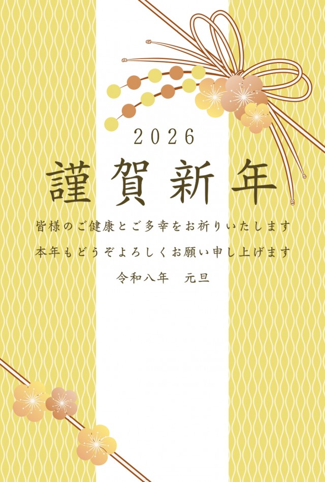 2026年の年賀状 和柄の背景 水引きと花