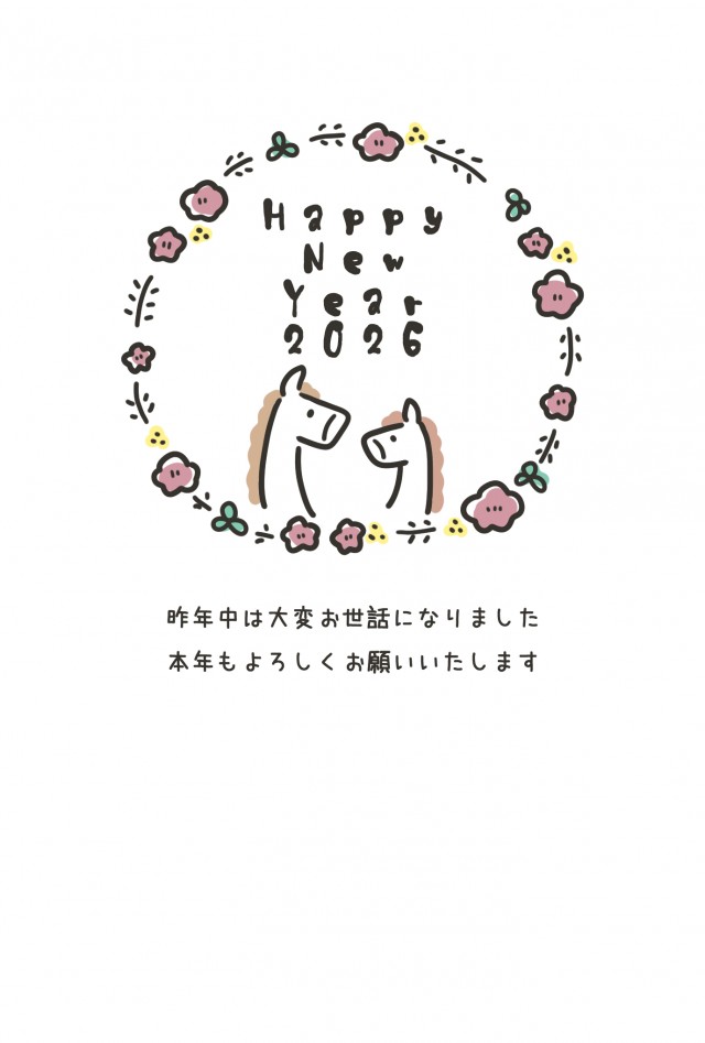 手描き風の大人可愛い午年年賀状
