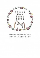 手描き風の大人可…