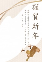 ２０２６年の年賀…