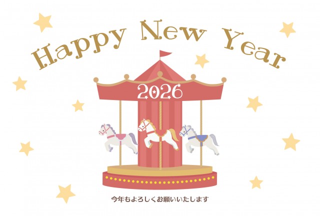 午年年賀状 2026年 赤いメリーゴーランド