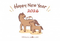 午年年賀状 20…