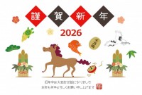 干支の馬と縁起物…