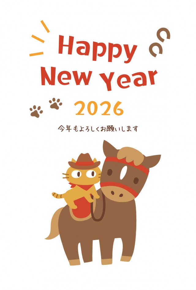 午年年賀状 2026年 馬とカウボーイの猫