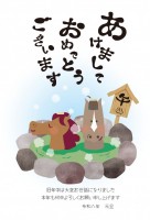 温泉でぬくぬくし…