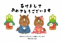 午年年賀状 20…