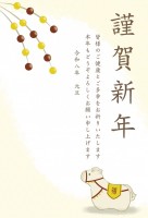 ２０２６年　餅花…