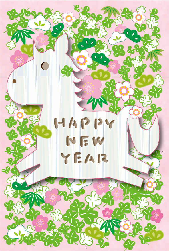 かわいい年賀状 クローバーの木目看板