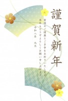 ２０２６年の年賀…