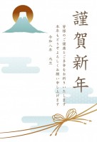 ２０２６年の年賀…