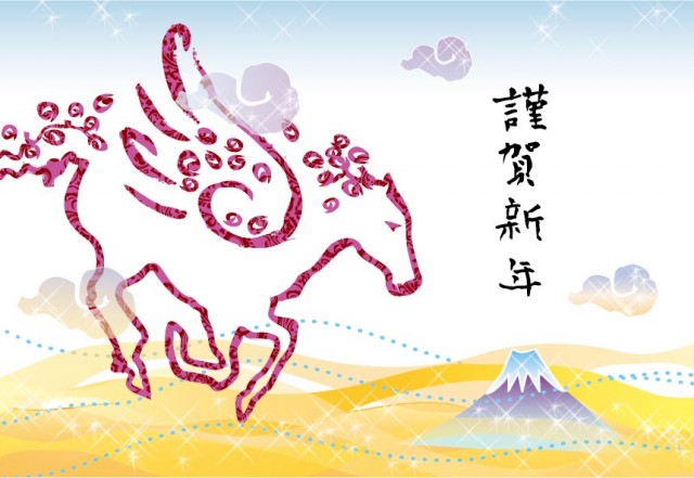 和風年賀状 暁の空をバックに羽ばたくペガサス