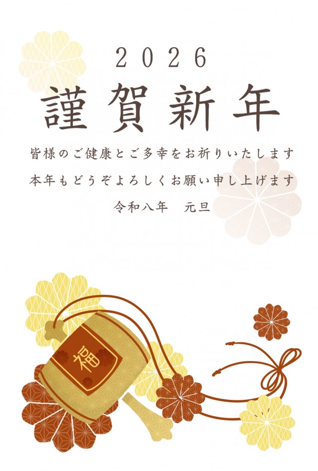 2026年の年賀状 和風の花と打ち出の小槌