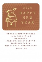 ２０２６年の年賀…