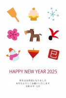 2026年 午ア…