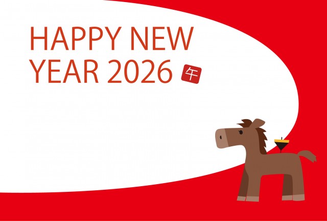 2026年 午とこま回し年賀状