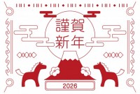 年賀状 2026…