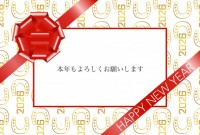 年賀状 2026…