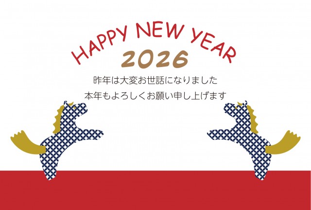 年賀状 2026 和柄の二頭の馬(文字ありなし)
