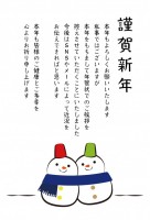 年賀状じまい　仲…