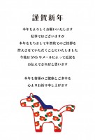 年賀状じまい　椿…