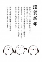 年賀状じまい　シ…